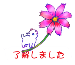 Flowers with a cat sticker #11723633