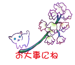 Flowers with a cat sticker #11723638