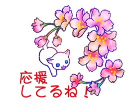 Flowers with a cat sticker #11723639