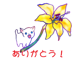 Flowers with a cat sticker #11723641
