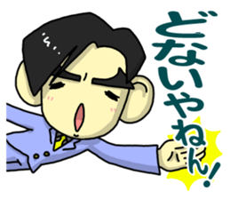 Kansai Salaryman Nozomu sticker #11723777