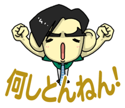 Kansai Salaryman Nozomu sticker #11723779