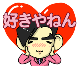 Kansai Salaryman Nozomu sticker #11723780