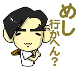 Kansai Salaryman Nozomu sticker #11723785