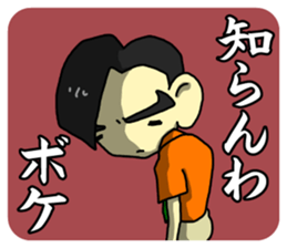 Kansai Salaryman Nozomu sticker #11723792