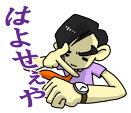 Kansai Salaryman Nozomu sticker #11723794