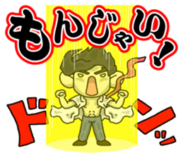 Kansai Salaryman Nozomu sticker #11723803