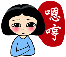 Stubborn Girl1-Practical conversation sticker #11723808