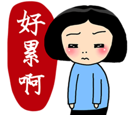 Stubborn Girl1-Practical conversation sticker #11723809