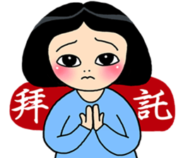 Stubborn Girl1-Practical conversation sticker #11723815