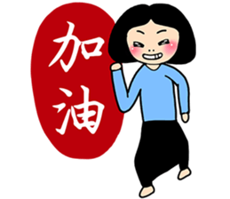 Stubborn Girl1-Practical conversation sticker #11723816