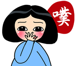 Stubborn Girl1-Practical conversation sticker #11723819