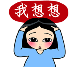 Stubborn Girl1-Practical conversation sticker #11723820