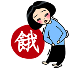 Stubborn Girl1-Practical conversation sticker #11723821