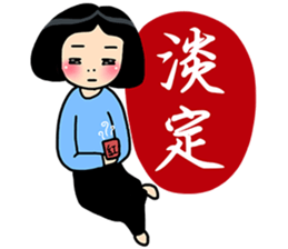 Stubborn Girl1-Practical conversation sticker #11723822