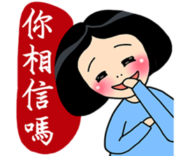 Stubborn Girl1-Practical conversation sticker #11723825