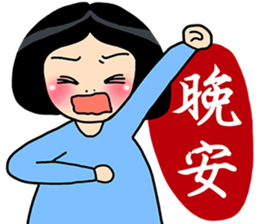 Stubborn Girl1-Practical conversation sticker #11723829