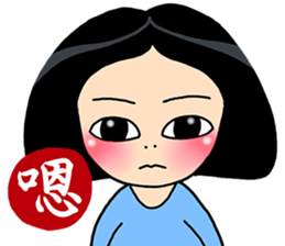 Stubborn Girl1-Practical conversation sticker #11723830