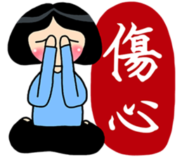 Stubborn Girl1-Practical conversation sticker #11723832