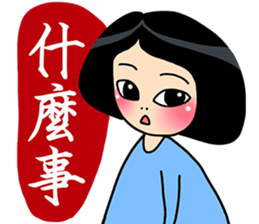 Stubborn Girl1-Practical conversation sticker #11723834