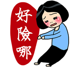 Stubborn Girl1-Practical conversation sticker #11723840