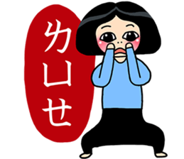 Stubborn Girl1-Practical conversation sticker #11723842