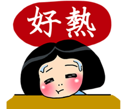 Stubborn Girl1-Practical conversation sticker #11723843