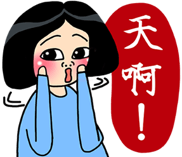 Stubborn Girl1-Practical conversation sticker #11723846