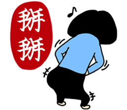 Stubborn Girl1-Practical conversation sticker #11723847