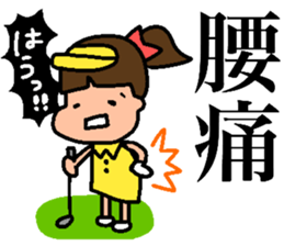 Golf Playing Girl 2 sticker #11723855