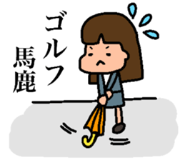 Golf Playing Girl 2 sticker #11723858