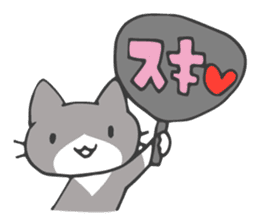 Idol fan cats(Kansai dialect) sticker #11723928