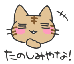 Idol fan cats(Kansai dialect) sticker #11723930