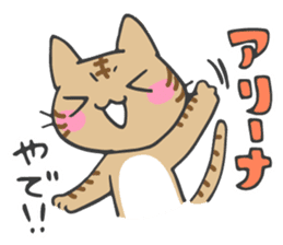 Idol fan cats(Kansai dialect) sticker #11723933