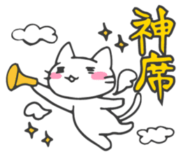 Idol fan cats(Kansai dialect) sticker #11723935