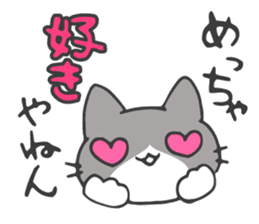Idol fan cats(Kansai dialect) sticker #11723937