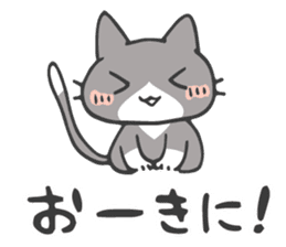 Idol fan cats(Kansai dialect) sticker #11723938
