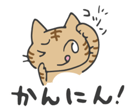 Idol fan cats(Kansai dialect) sticker #11723940