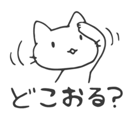 Idol fan cats(Kansai dialect) sticker #11723943