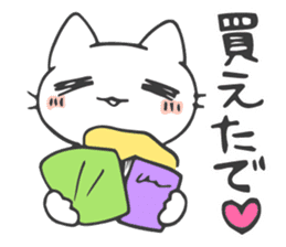 Idol fan cats(Kansai dialect) sticker #11723946