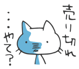 Idol fan cats(Kansai dialect) sticker #11723947