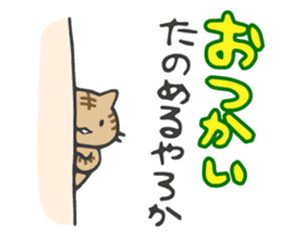 Idol fan cats(Kansai dialect) sticker #11723950