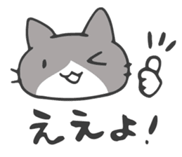 Idol fan cats(Kansai dialect) sticker #11723951
