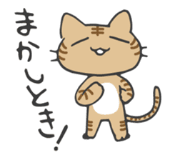 Idol fan cats(Kansai dialect) sticker #11723952