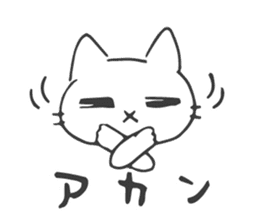 Idol fan cats(Kansai dialect) sticker #11723953