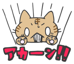 Idol fan cats(Kansai dialect) sticker #11723954