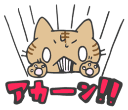 Idol fan cats(Kansai dialect) sticker #11723954
