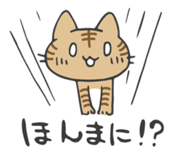 Idol fan cats(Kansai dialect) sticker #11723957