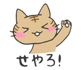 Idol fan cats(Kansai dialect) sticker #11723958