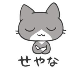 Idol fan cats(Kansai dialect) sticker #11723959